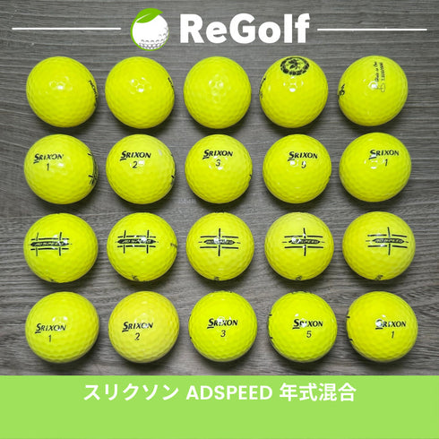 【中古】 ロストボール スリクソン ADスピード イエロー 年式混合 20球 Cランク ゴルフボール リゴルフ