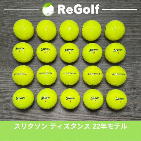 【中古】 ロストボール スリクソン ディスタンス イエロー 2022年モデル 20球 Aランク ゴルフボール リゴルフ