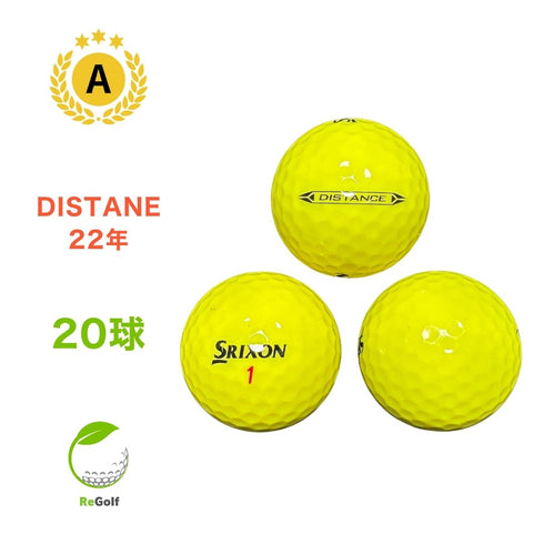 【中古】 ロストボール スリクソン ディスタンス イエロー 2022年モデル 20球 Aランク ゴルフボール リゴルフ