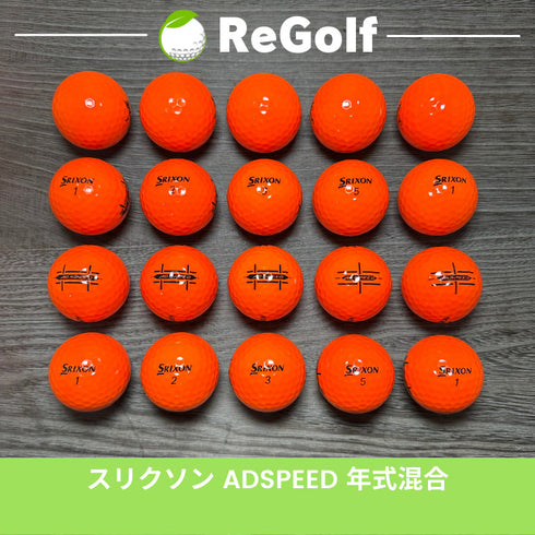 【中古】 ロストボール スリクソン ADスピード オレンジ 年式混合 20球 Aランク ゴルフボール リゴルフ