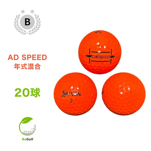 【中古】 ロストボール スリクソン ADスピード オレンジ 年式混合 20球 Bランク ゴルフボール リゴルフ