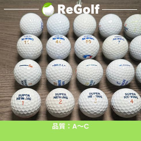 【中古】 ロストボール ブリヂストン ニューイング スーパー ニューイング ホワイト 銘柄混合 20球 ACランク ゴルフボール リゴルフ