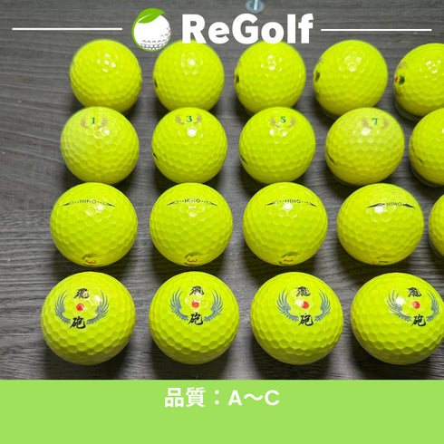 【中古】 【送料無料】 ロストボール 飛砲 ひほう PREMIUM 混合 イエロー 20球 ACランク リゴルフ