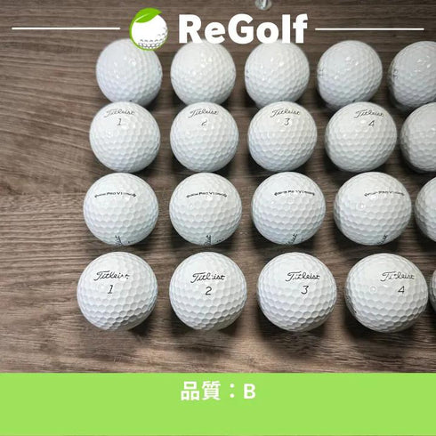 【中古】 ロストボール タイトリスト Pro V1 ホワイト 2021年モデル 20球 Bランク ゴルフボール リゴルフ