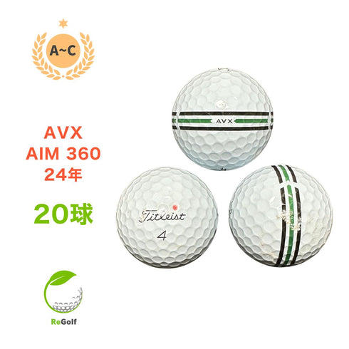 ロストボール タイトリスト AVX ホワイト エイム 360° 2024年モデル 20球 ACランク ゴルフボール