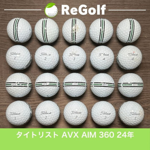 ロストボール タイトリスト AVX ホワイト エイム 360° 2024年モデル 20球 ACランク ゴルフボール