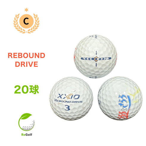 ロストボール XXIO ゼクシオ リバウンドドライブ ホワイト 20球 Cランク ゴルフボール