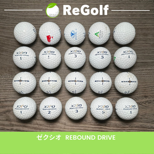 【中古】 ロストボール XXIO ゼクシオ リバウンドドライブ ホワイト 20球 ぉ試ランク ゴルフボール リゴルフ