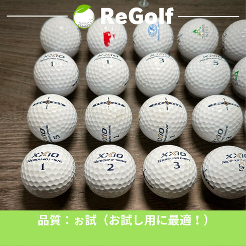【中古】 ロストボール XXIO ゼクシオ リバウンドドライブ ホワイト 20球 ぉ試ランク ゴルフボール リゴルフ