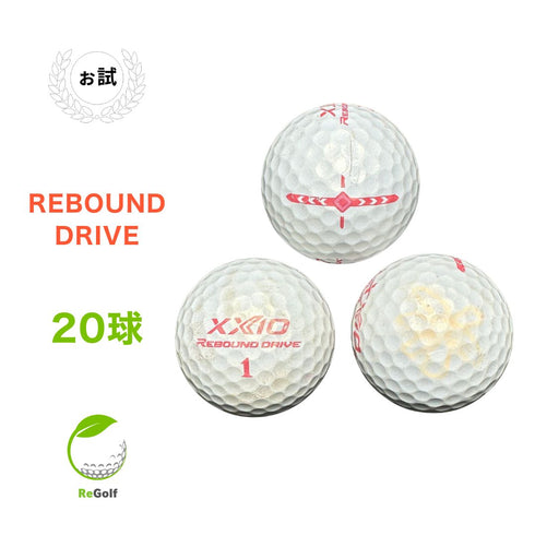 ロストボール XXIO ゼクシオ リバウンドドライブ プレミアムピンク 20球 ぉ試ランク ゴルフボール