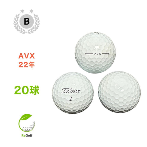 【中古】 ロストボール タイトリスト AVX ホワイト 2021年モデル 20球 Bランク ゴルフボール リゴルフ