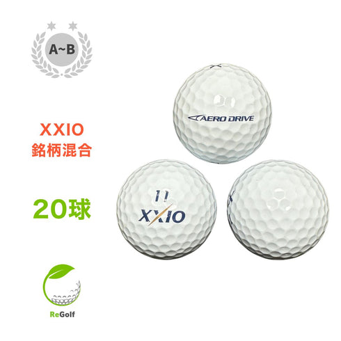【中古】 ロストボール XXIO ゼクシオ ホワイト 銘柄混合 20球 ABランク ゴルフボール リゴルフ
