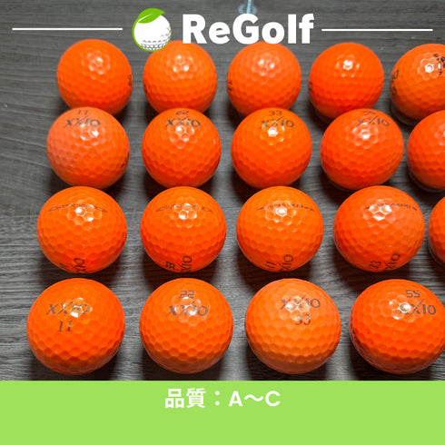 【中古】 ロストボール XXIO ゼクシオ カラーボール オレンジ 銘柄混合 20球 ACランク ゴルフボール リゴルフ