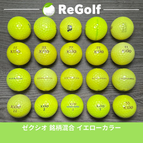【中古】 ロストボール ゼクシオ カラーボール イエロー 銘柄混合 20球 ACランク ゴルフボール リゴルフ