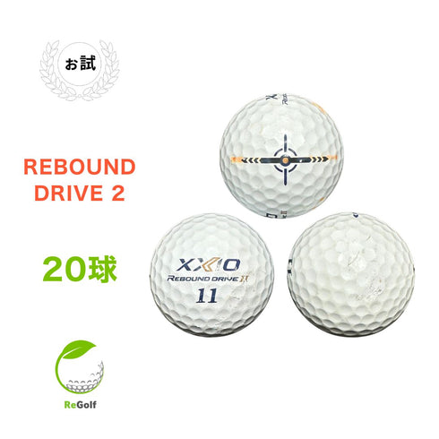 【中古】 ロストボール XXIO ゼクシオ リバウンドドライブ 2 ホワイト 20球 ぉ試ランク ゴルフボール リゴルフ