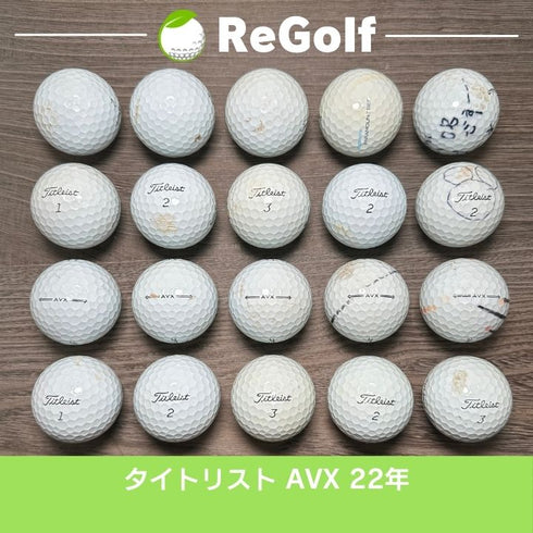 【中古】 ロストボール タイトリスト AVX ホワイト 2022年モデル 20球 ぉ試ランク ゴルフボール リゴルフ