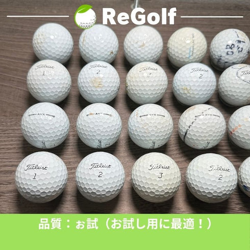 【中古】 ロストボール タイトリスト AVX ホワイト 2022年モデル 20球 ぉ試ランク ゴルフボール リゴルフ