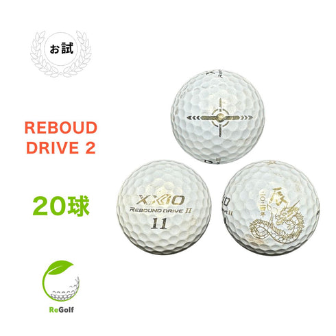 ロストボール XXIO ゼクシオ リバウンドドライブ 2 パール 20球 ぉ試ランク ゴルフボール