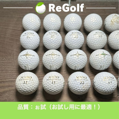 ロストボール XXIO ゼクシオ リバウンドドライブ 2 パール 20球 ぉ試ランク ゴルフボール