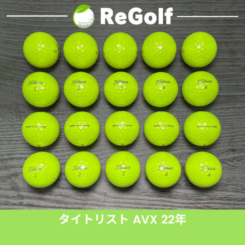 【中古】 ロストボール タイトリスト AVX イエロー 2022年モデル 20球 Aランク ゴルフボール リゴルフ