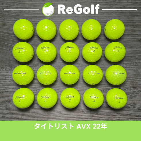 【中古】 ロストボール タイトリスト AVX イエロー 2022年モデル 20球 Bランク ゴルフボール リゴルフ