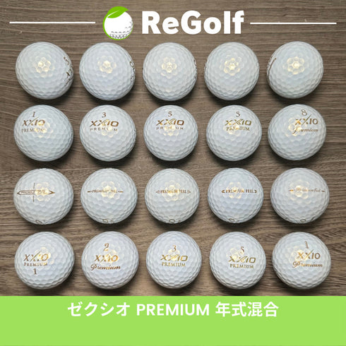 ロストボール XXIO ゼクシオ プレミアム ロイヤルゴールド 年式混合 20球 Aランク ゴルフボール
