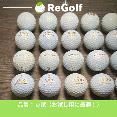 【中古】 ロストボール XXIO ゼクシオ プレミアム ゴールドパール 年式混合 20球 ぉ試ランク ゴルフボール リゴルフ