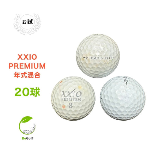 【中古】 ロストボール XXIO ゼクシオ プレミアム ロイヤルプラチナ 年式混合 20球 ぉ試ランク ゴルフボール リゴルフ