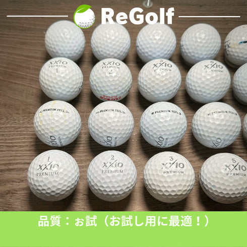 【中古】 ロストボール XXIO ゼクシオ プレミアム ロイヤルプラチナ 年式混合 20球 ぉ試ランク ゴルフボール リゴルフ