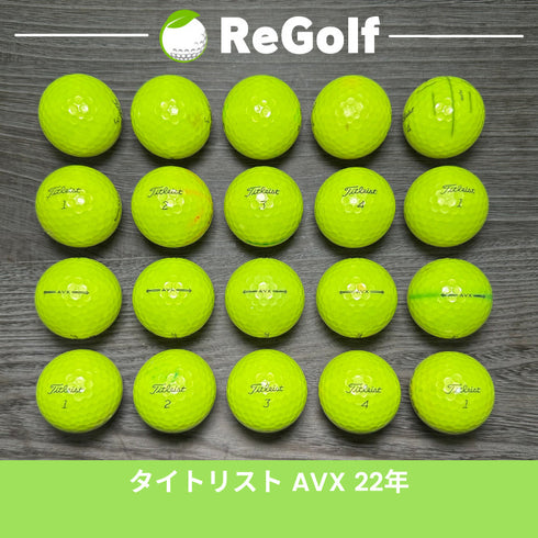 【中古】 ロストボール タイトリスト AVX イエロー 2022年モデル 20球 Cランク ゴルフボール リゴルフ