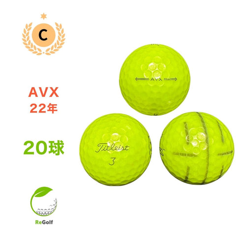 【中古】 ロストボール タイトリスト AVX イエロー 2022年モデル 20球 Cランク ゴルフボール リゴルフ