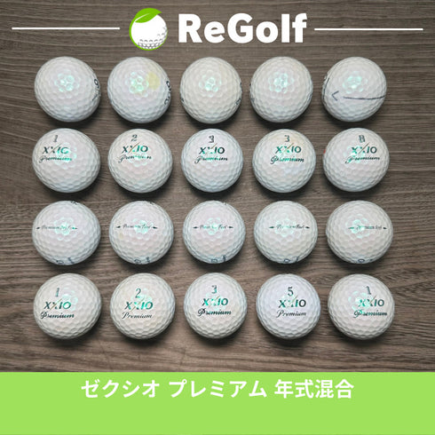 ロストボール XXIO ゼクシオ プレミアム ロイヤルグリーン 年式混合 20球 Cランク ゴルフボール