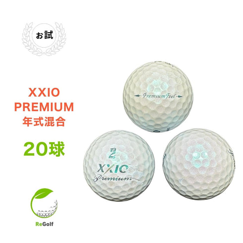 【中古】 ロストボール XXIO ゼクシオ プレミアム ロイヤルグリーン 年式混合 20球 ぉ試ランク ゴルフボール リゴルフ
