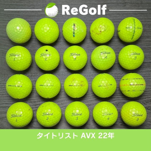 【中古】 ロストボール タイトリスト AVX イエロー 2022年モデル 20球 ぉ試ランク ゴルフボール リゴルフ