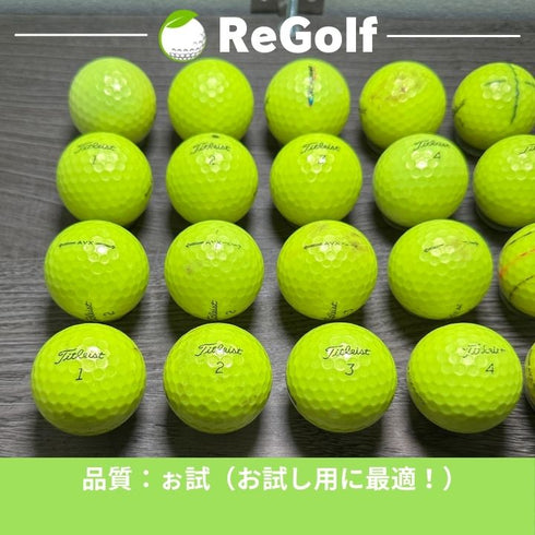 【中古】 ロストボール タイトリスト AVX イエロー 2022年モデル 20球 ぉ試ランク ゴルフボール リゴルフ
