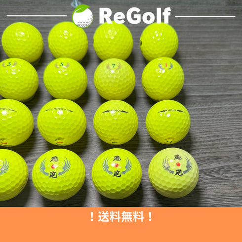 【中古】 【送料無料】 ロストボール 飛砲 ひほう PREMIUM 混合 イエロー 20球 ACランク リゴルフ