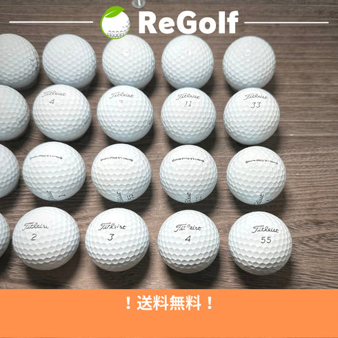 【中古】 ロストボール タイトリスト Pro V1 ホワイト 2021年モデル 20球 Aランク ゴルフボール リゴルフ