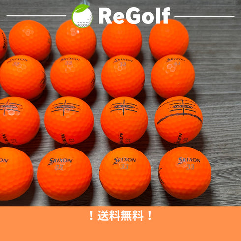 ●2252 ロストボール スリクソン ソフトフィール 年式混合 20球