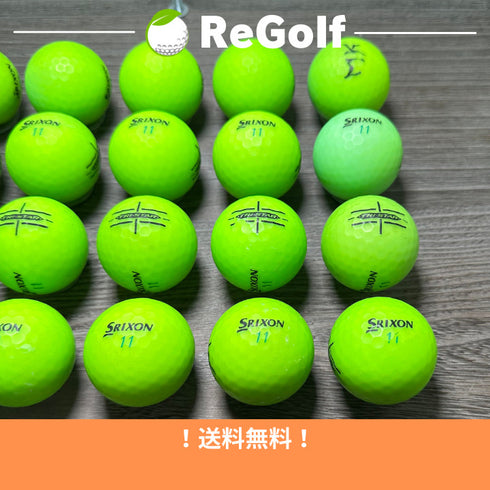 ●2251 ロストボール スリクソン ソフトフィール 年式混合 20球
