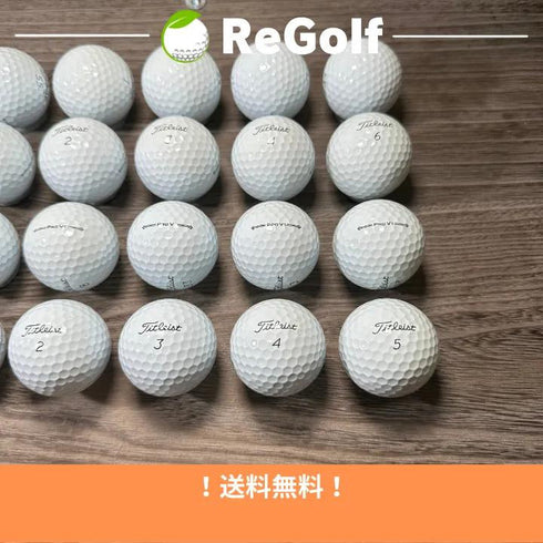 【中古】 ロストボール タイトリスト Pro V1 ホワイト 2021年モデル 20球 Bランク ゴルフボール リゴルフ