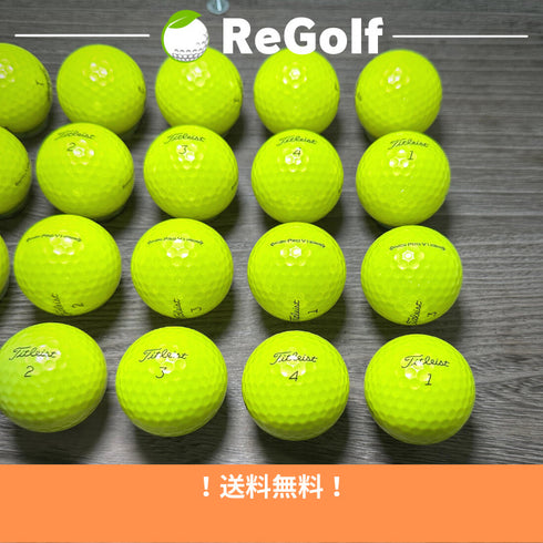 【中古】 ロストボール タイトリスト Pro V1 イエロー 2021年モデル 20球 Aランク ゴルフボール リゴルフ