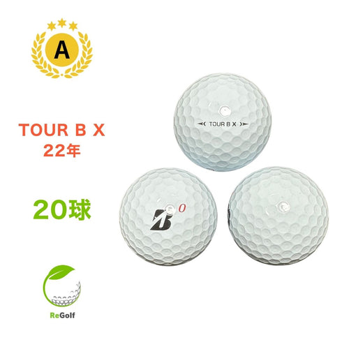 【中古】 ロストボール ブリヂストン ツアーB TOUR B X ホワイト 2022年モデル 20球 Aランク ゴルフボール リゴルフ