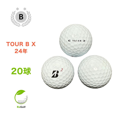 【中古】 ロストボール ブリヂストン ツアーB TOUR B X ホワイト 2024年モデル 20球 Bランク ゴルフボール リゴルフ