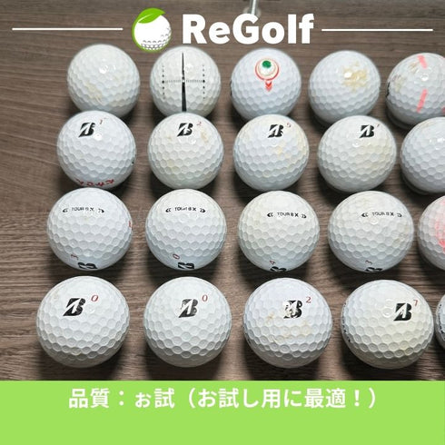 【中古】 ロストボール ブリヂストン ツアーB TOUR B X ホワイト 2024年モデル 20球 ぉ試ランク ゴルフボール リゴルフ