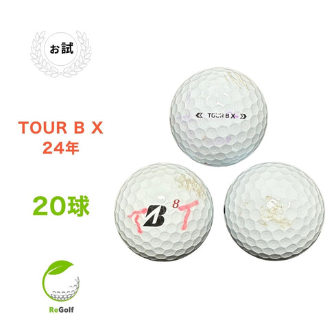 ロストボール ブリヂストン ツアーB TOUR B X ホワイト 2024年モデル 20球 ぉ試ランク ゴルフボール