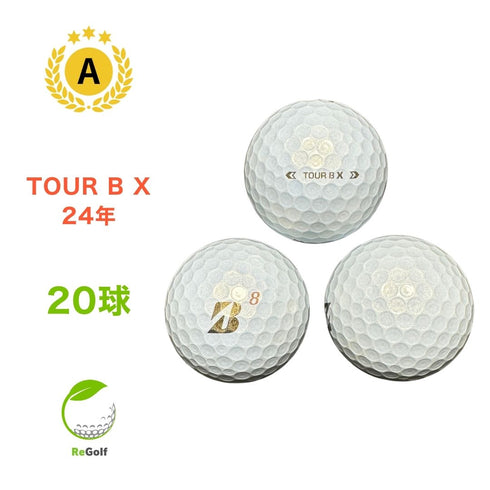 【中古】 ロストボール ブリヂストン ツアーB TOUR B X パール 2024年モデル 20球 Aランク ゴルフボール リゴルフ