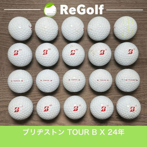 ロストボール ブリヂストン ツアーB TOUR B X ホワイト 2024年モデル 20球 ACランク ゴルフボール