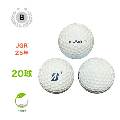 ロストボール ブリヂストン ツアーB TOUR B JGR ホワイト 2025年モデル 20球 Bランク ゴルフボール