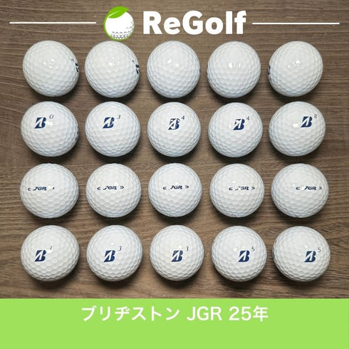 ロストボール ブリヂストン ツアーB TOUR B JGR ホワイト 2025年モデル 20球 Bランク ゴルフボール