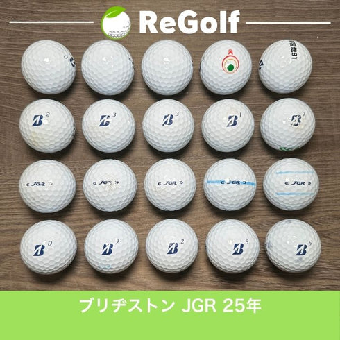【中古】 ロストボール ブリヂストン ツアーB TOUR B JGR ホワイト 2025年モデル 20球 Cランク ゴルフボール リゴルフ